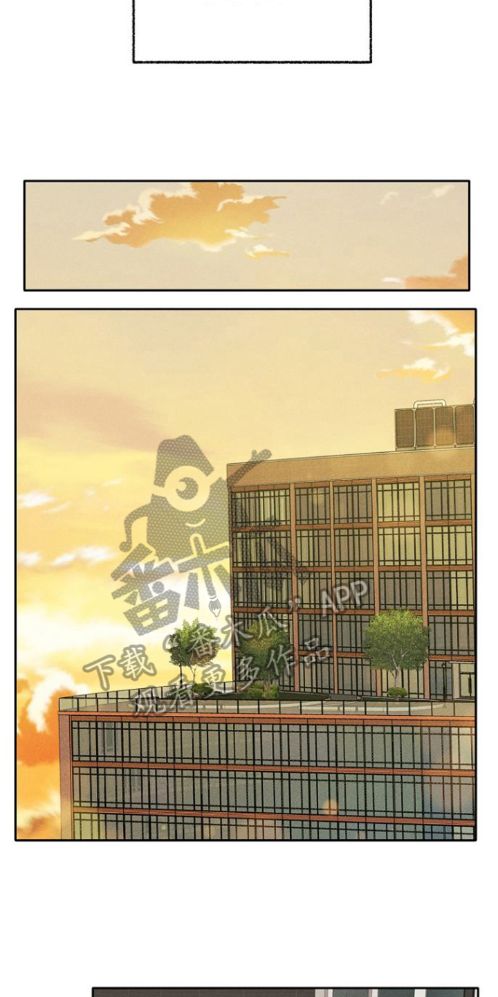 残缺的影子漫画,第5话1图
