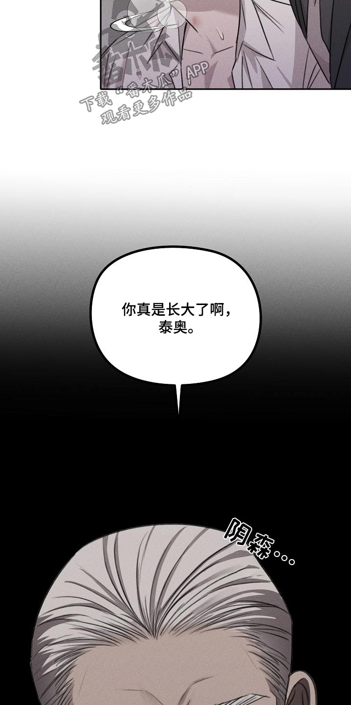 残缺的爱印度大结局漫画,第40话2图