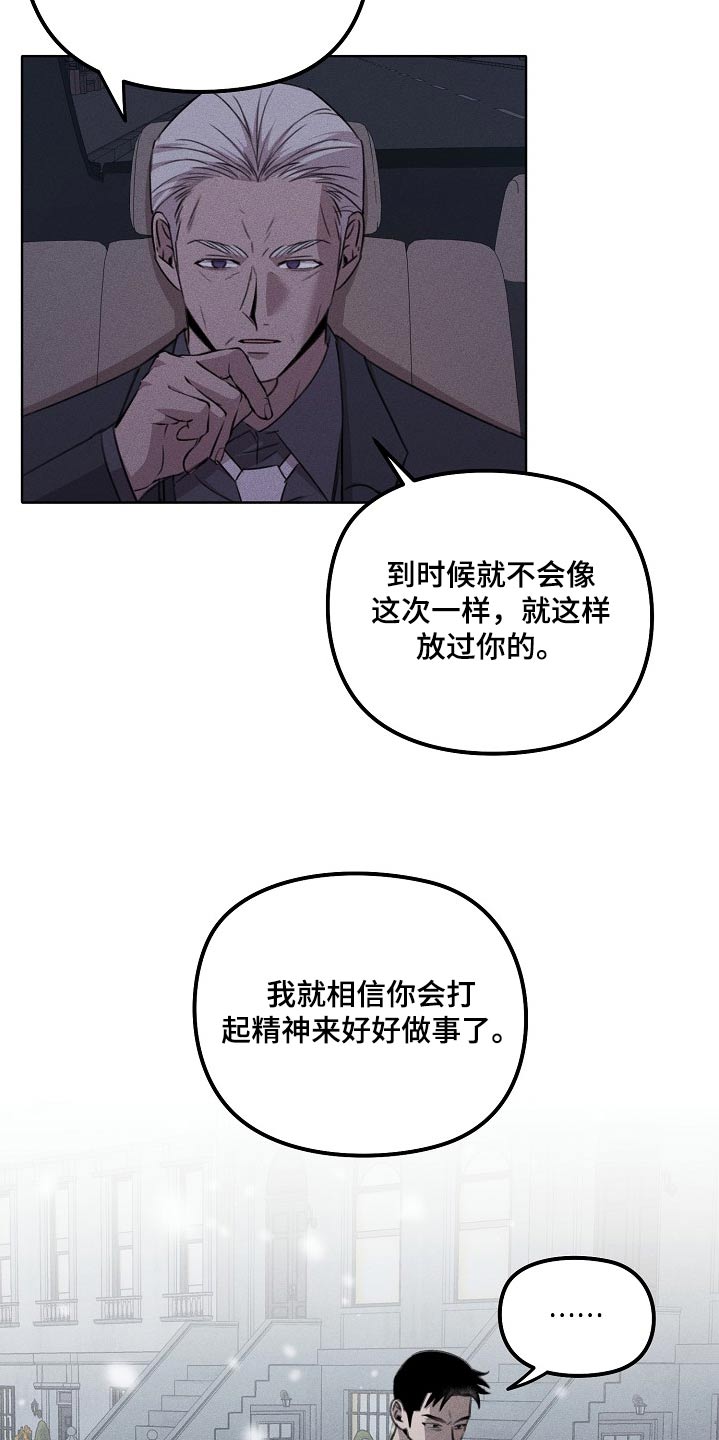 残缺的爱印度电视剧免费观看漫画,第49话2图