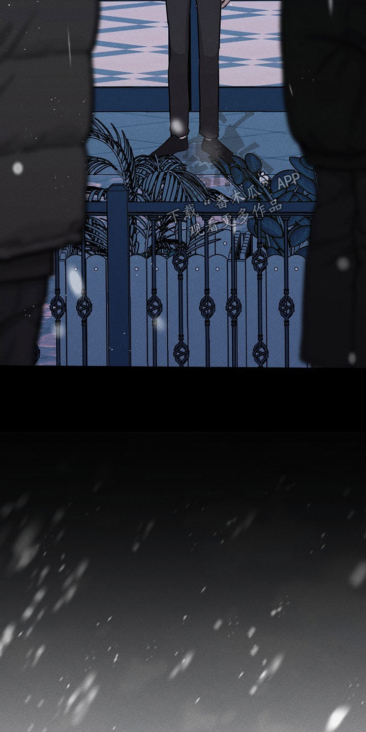 残缺的影子漫画,第21章：挺浪漫的1图