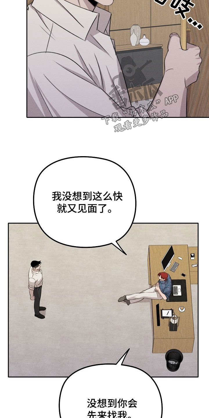 残缺的画像漫画,第34话1图