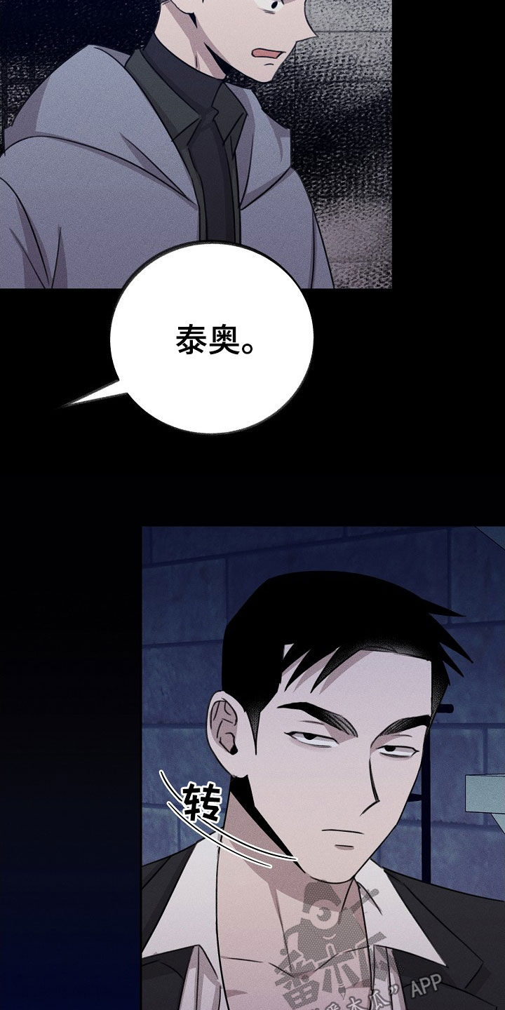 残缺的影子漫画,第21章：挺浪漫的1图