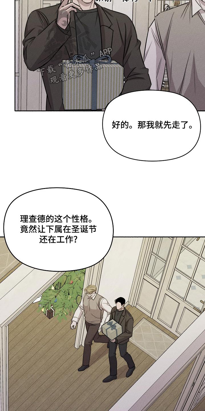 残缺的爱印度漫画,第67话2图