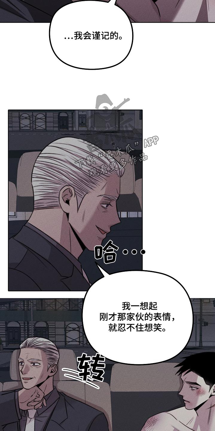 残缺的爱印度解说合集漫画,第49话1图