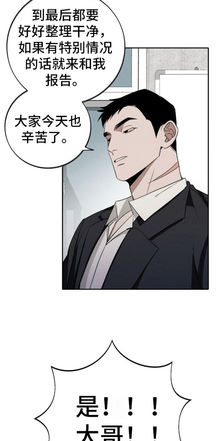 残缺的爱印度电视剧免费观看漫画,第1话1图