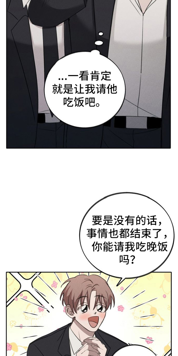 残缺的爱印度电视剧免费观看漫画,第1话1图