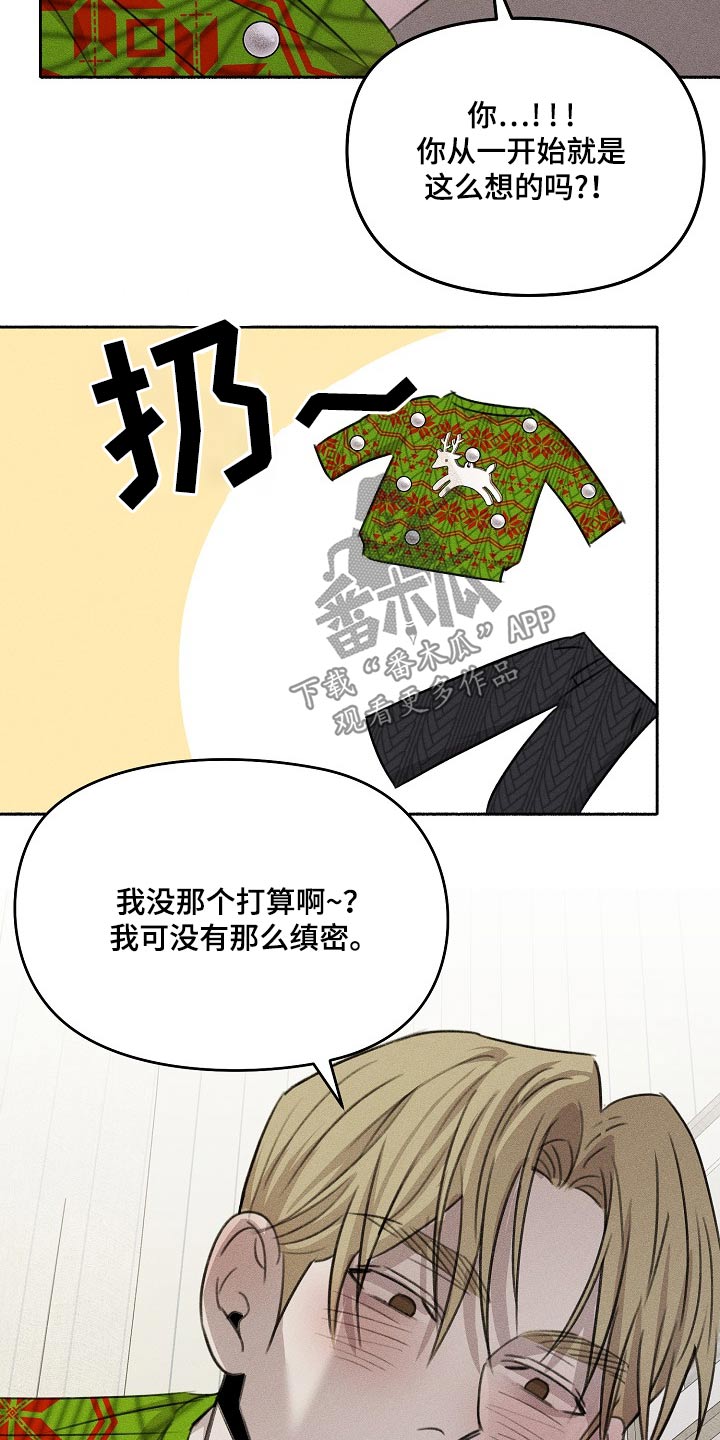 残缺的太阳漫画,第68话2图