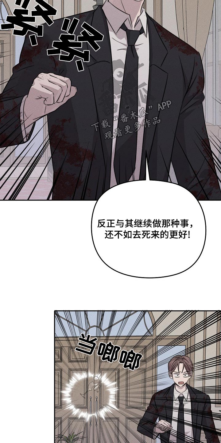 残缺的影像漫画,第63话2图