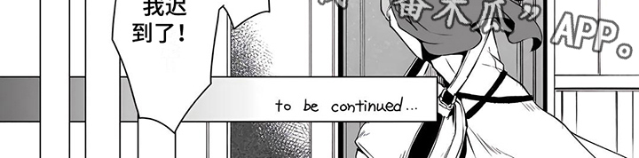 社畜的异世界种田生活漫画,第20话2图