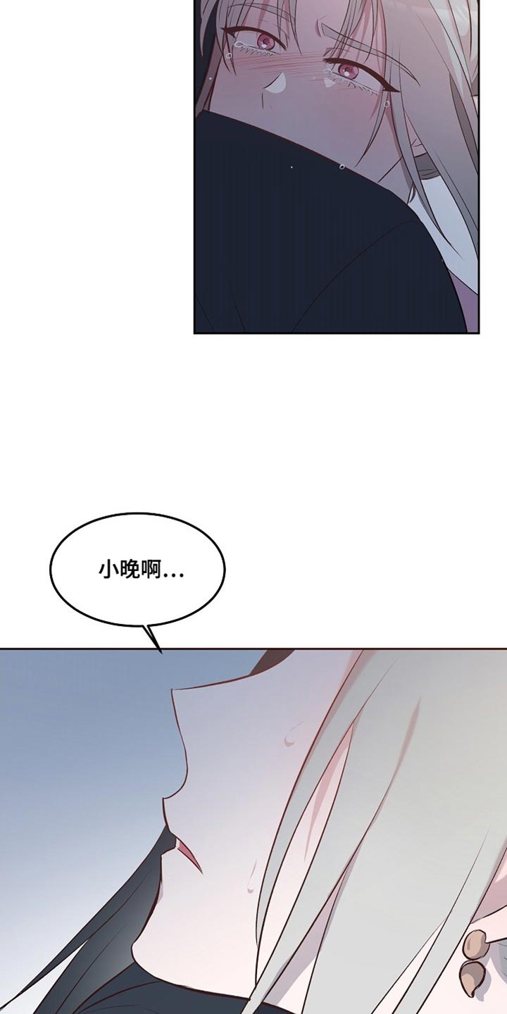 心愿韩国歌曲鬼怪漫画,第14章：心愿2图