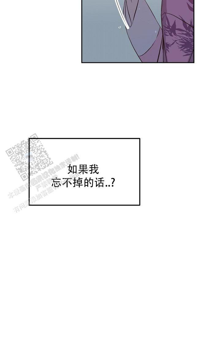 鬼怪心愿薯条漫画漫画,第14话2图