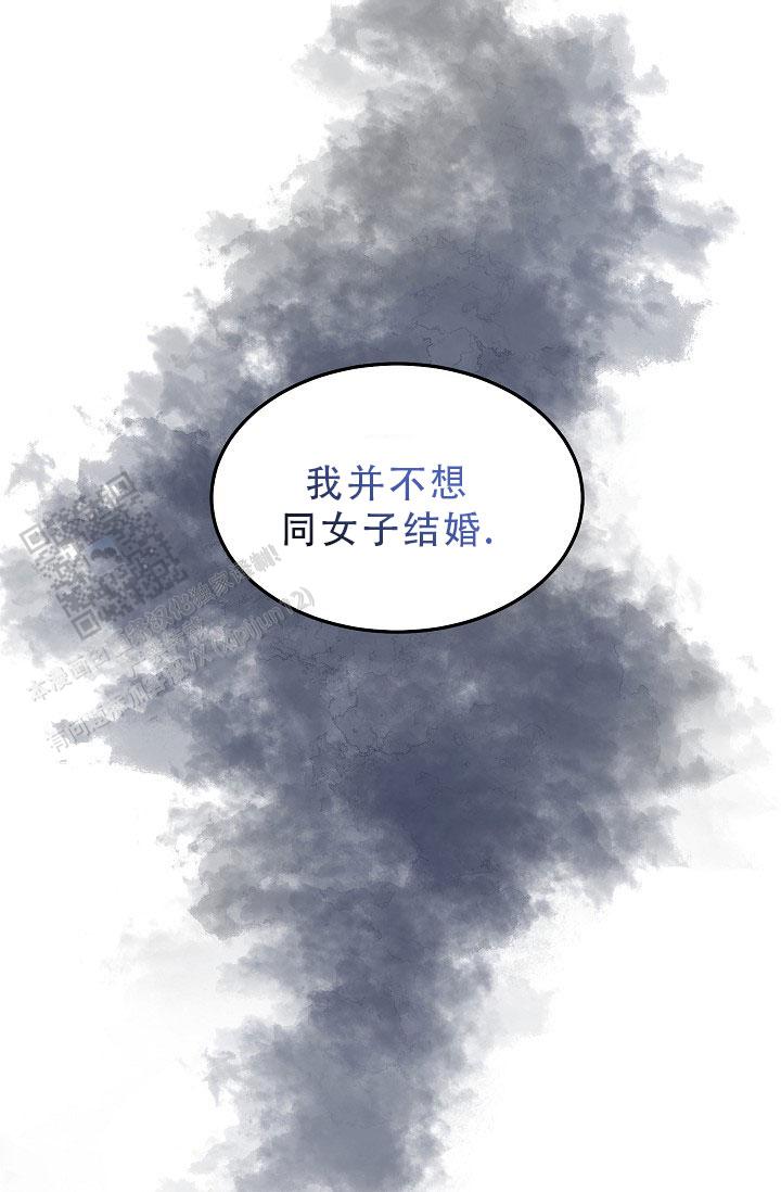 鬼怪心愿漫画,第9话1图