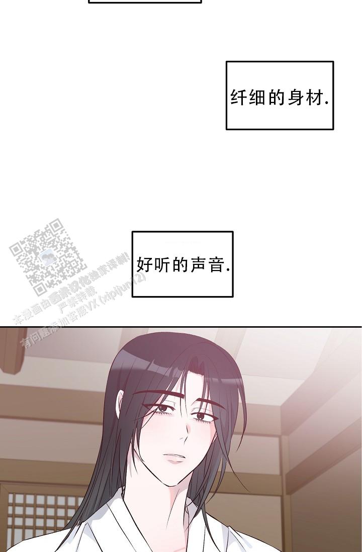 鬼怪新娘韩剧在线观看韩剧网漫画,第11话1图