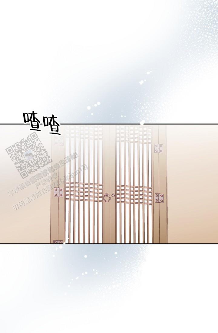 鬼怪心声漫画,第11话1图