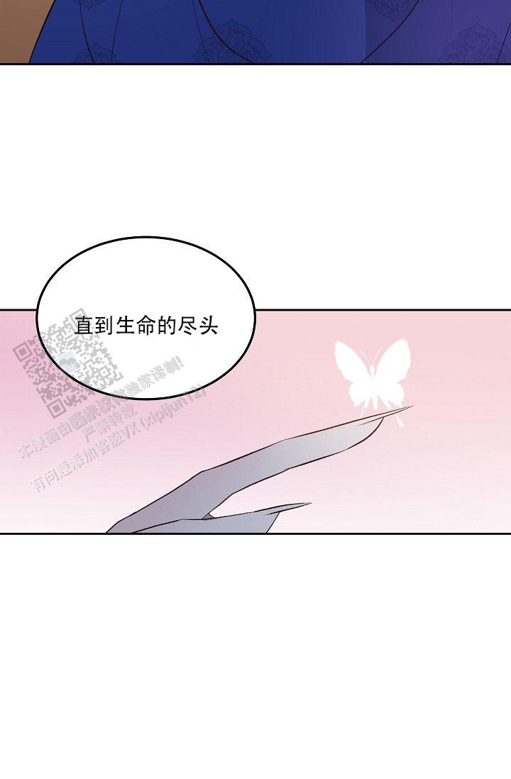 鬼怪ost漫画,第20话1图