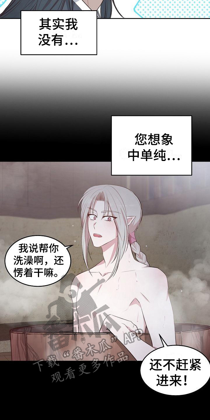 帮鬼怪完成心愿的韩剧漫画,第4话2图