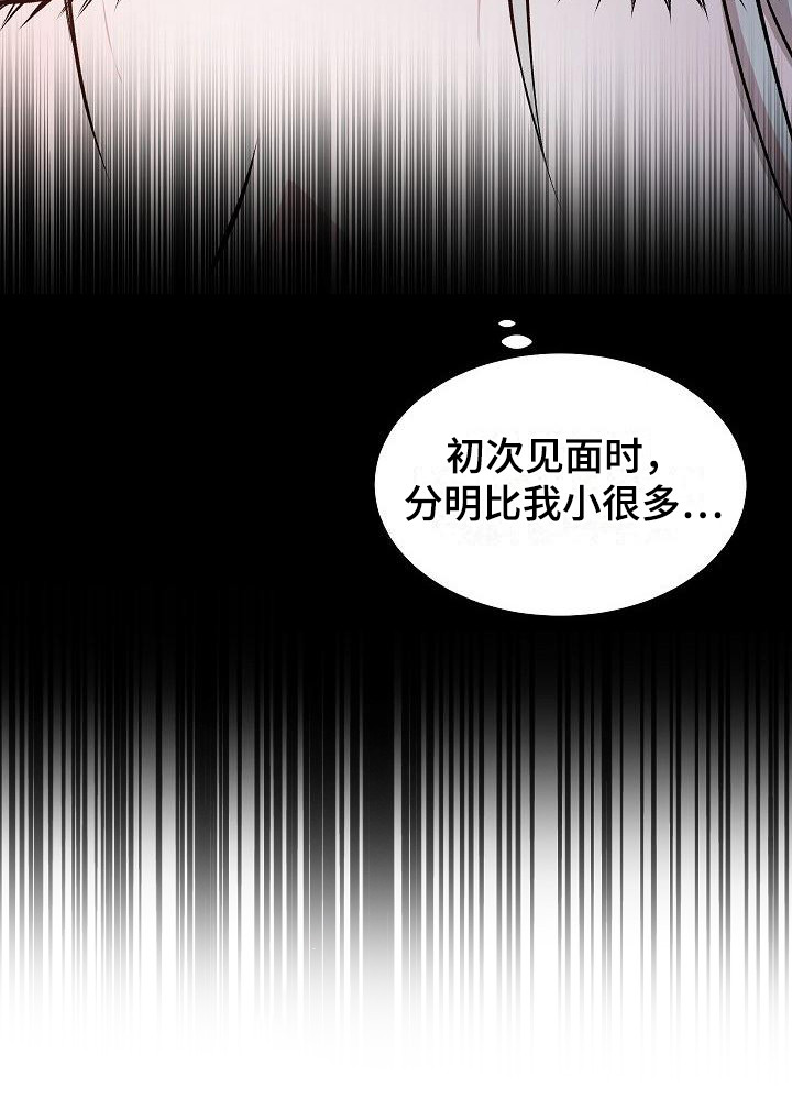 鬼怪重拾记忆漫画,第1话2图