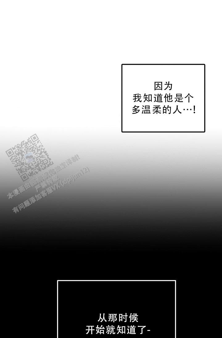 鬼怪心愿薯条漫画漫画,第10话1图