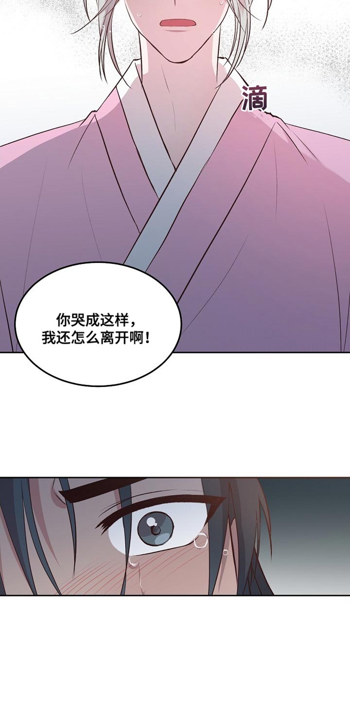 鬼怪韩剧全集漫画,第14章：心愿2图