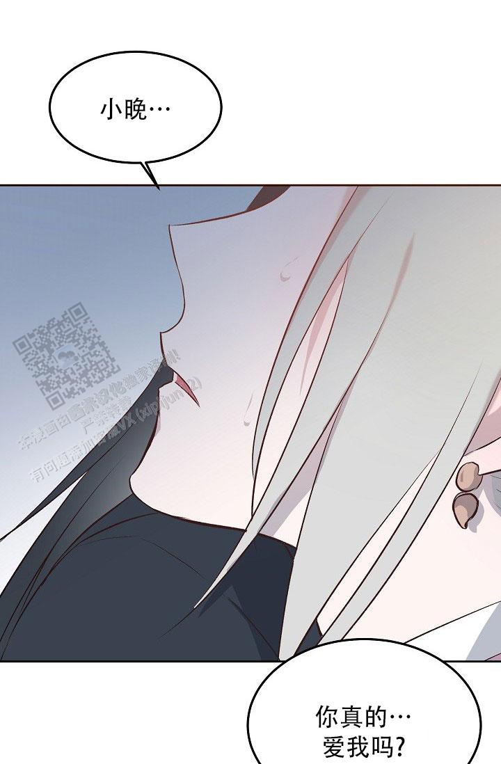 鬼怪重拾记忆漫画,第16话1图