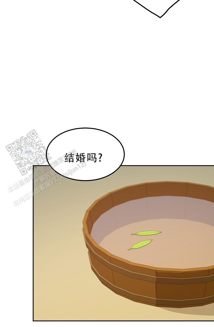 鬼怪心愿漫画完整版免费观看下拉漫画,第12话2图