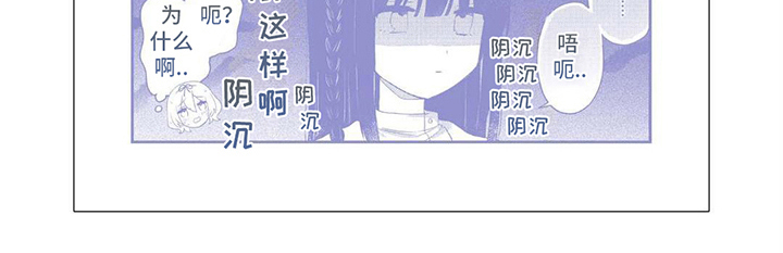 爱与花海相待漫画,第20话1图