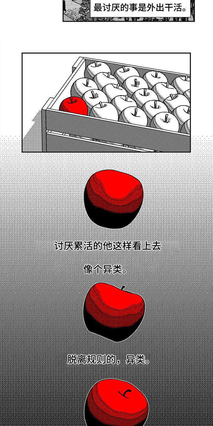 韩漫诡异梦魇讲了什么漫画,第2话1图