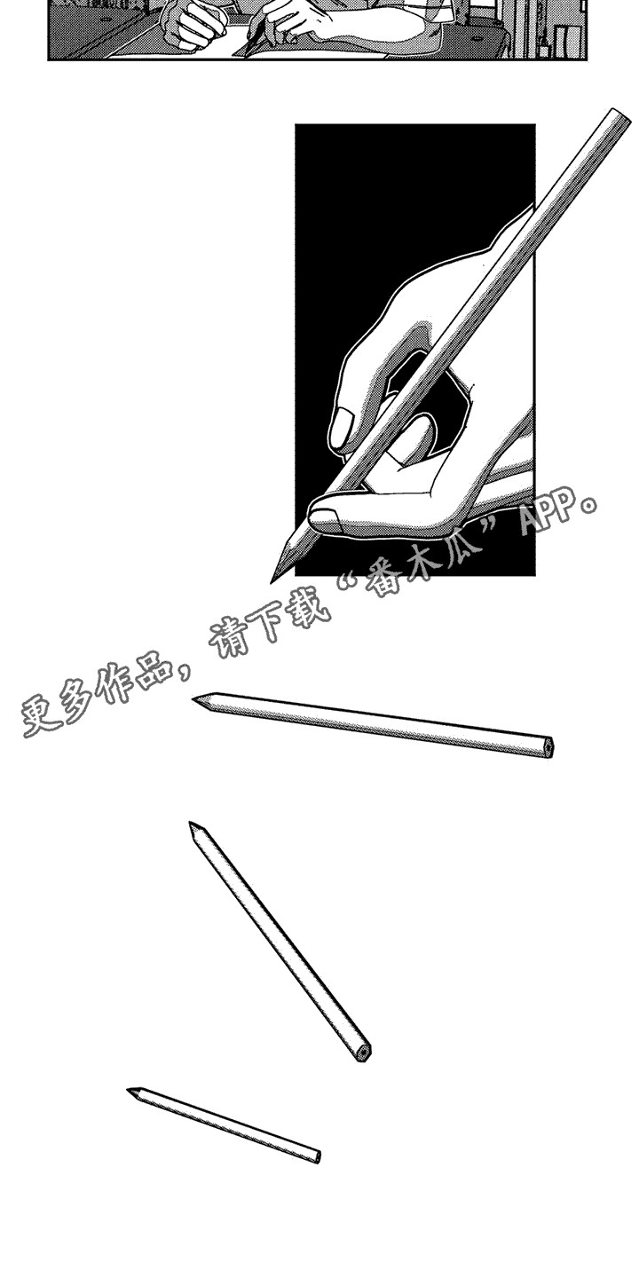 韩漫诡异梦魇讲了什么漫画,第6话2图
