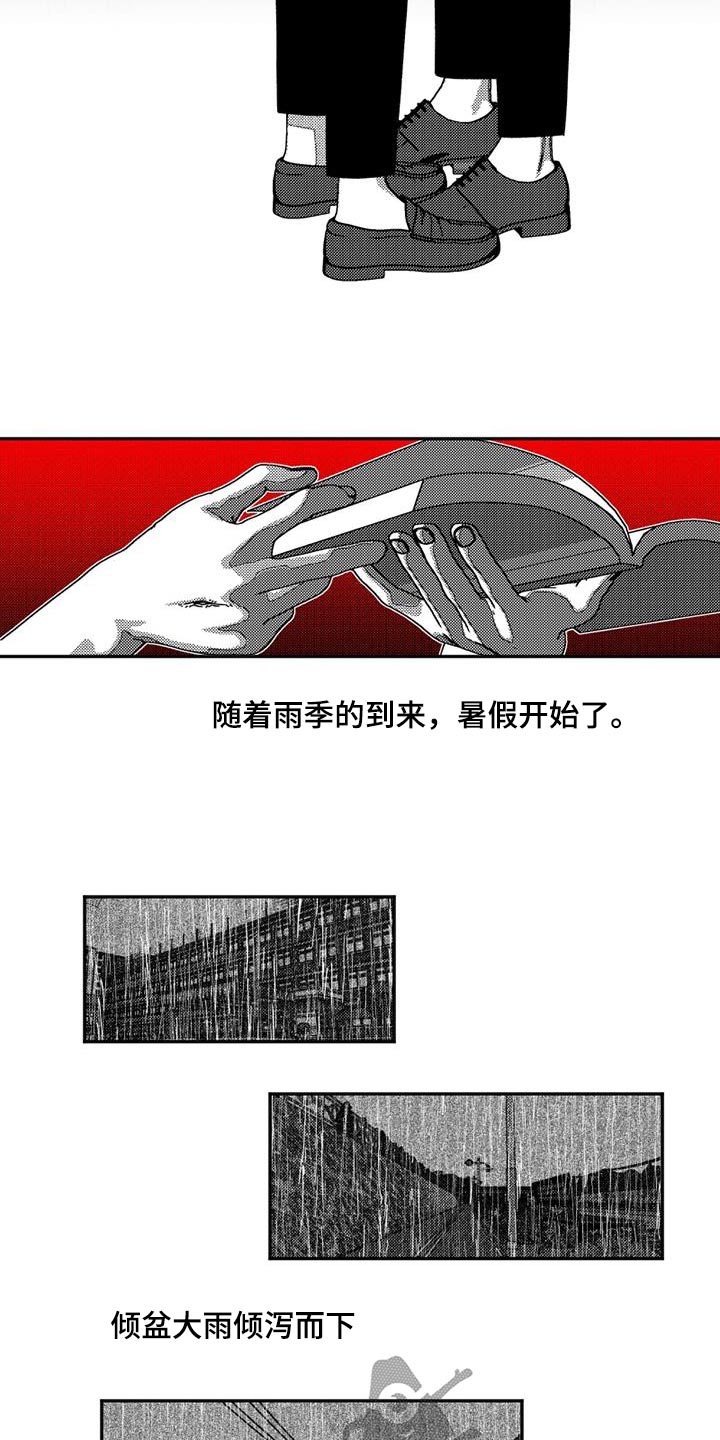 诡异梦境的寓意漫画,第32话1图