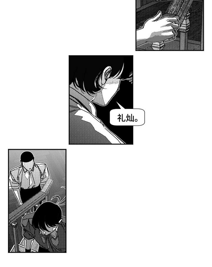 韩漫诡异梦魇讲了什么漫画,第38话2图