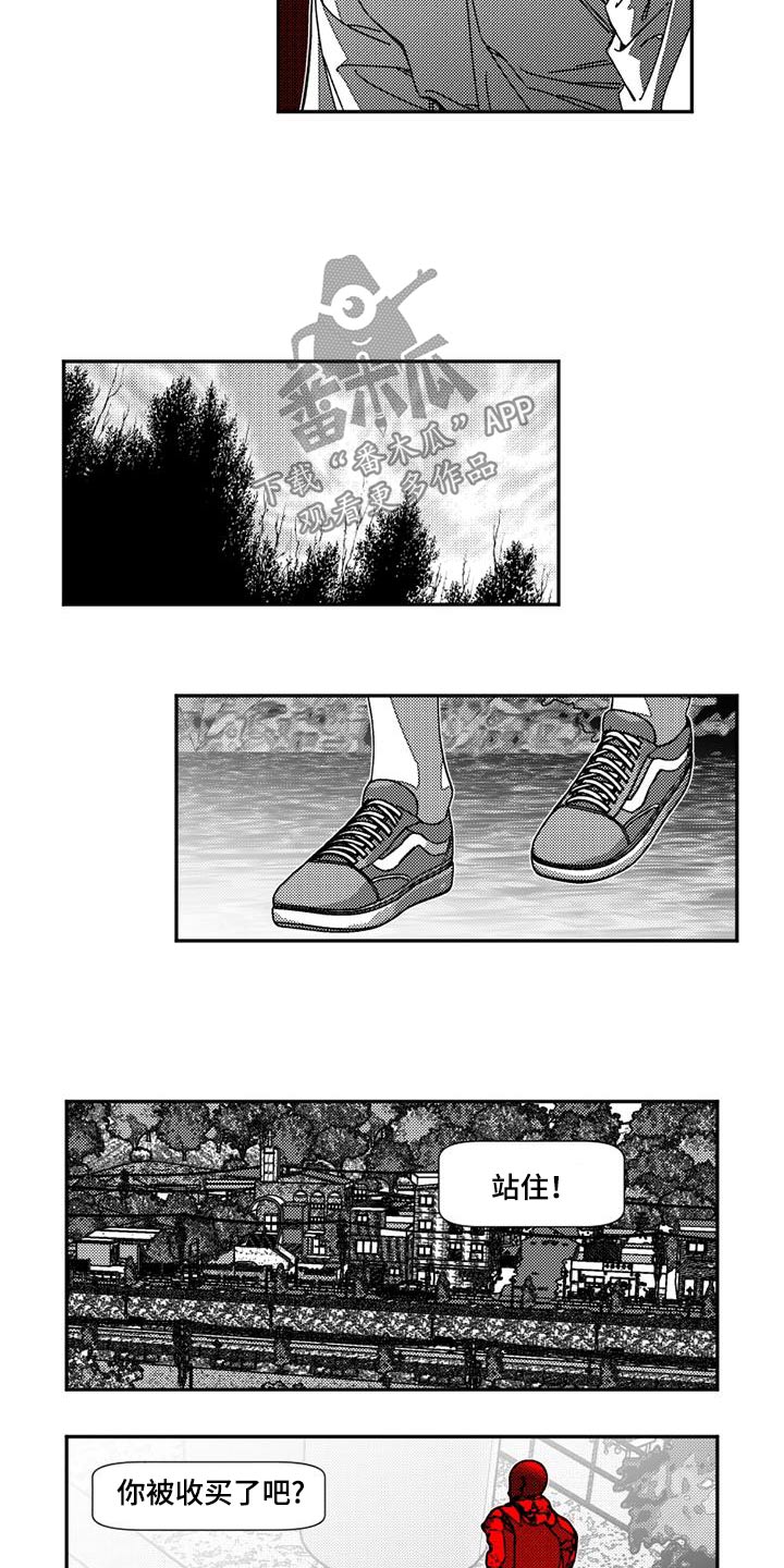 韩漫诡异梦魇讲了什么漫画,第27话1图