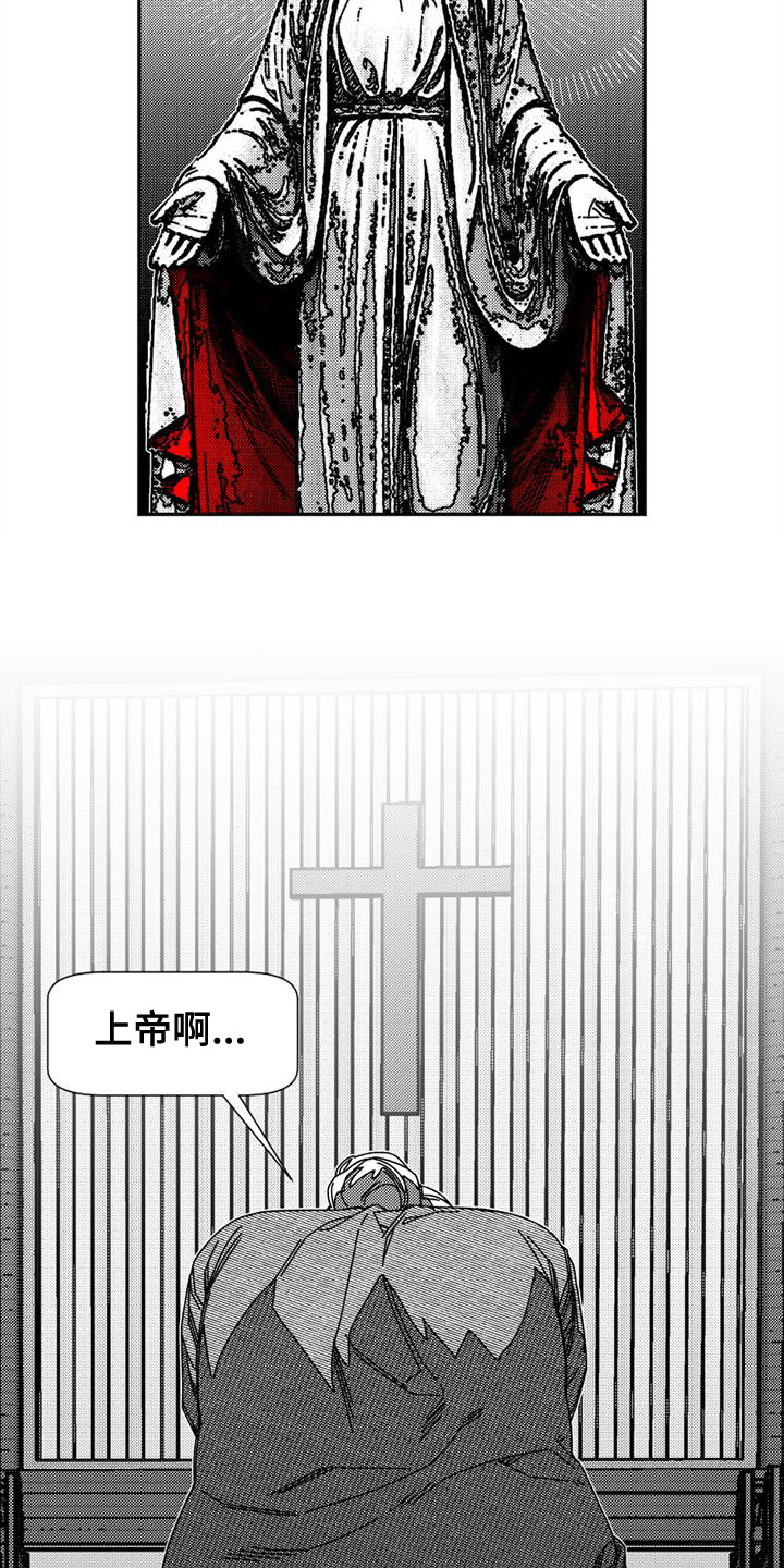 韩漫诡异梦魇讲了什么漫画,第3话2图