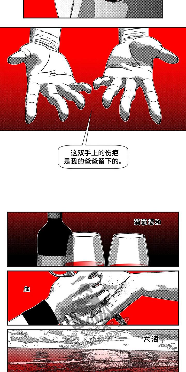 韩漫诡异梦魇讲了什么漫画,第30话2图