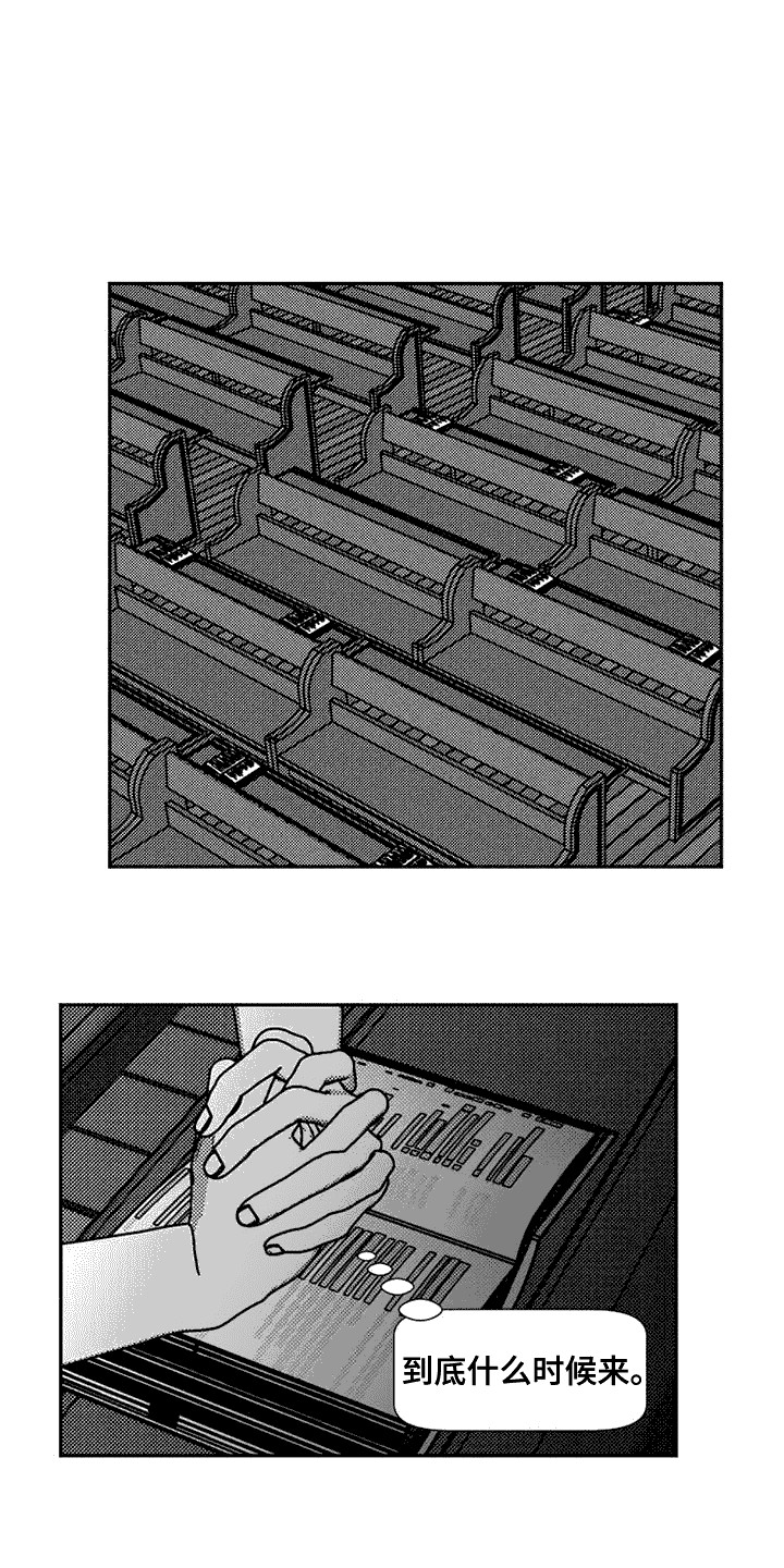 韩漫诡异梦魇讲了什么漫画,第10话1图