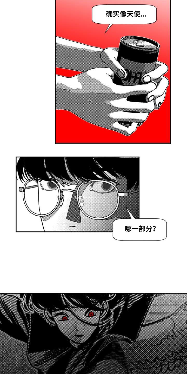诡异梦境的寓意漫画,第18话1图