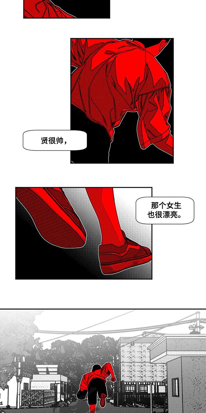 韩漫诡异梦魇讲了什么漫画,第19章：精神变得奇怪了1图