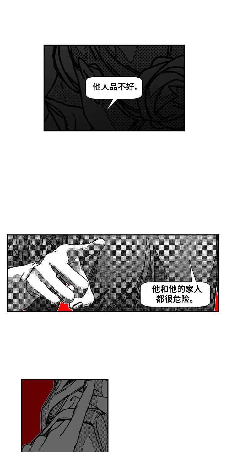 韩漫诡异梦魇讲了什么漫画,第22章：夜间礼拜1图