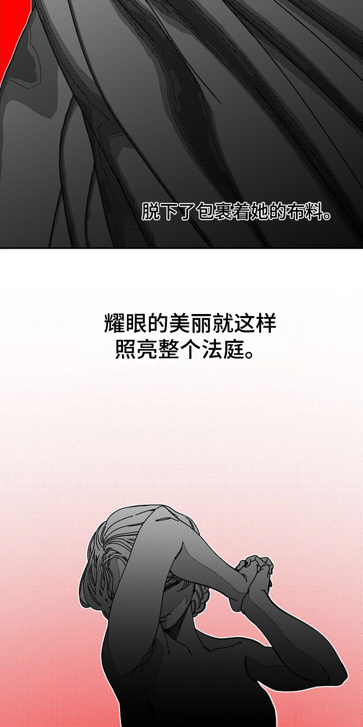 韩漫诡异梦魇讲了什么漫画,第11话2图