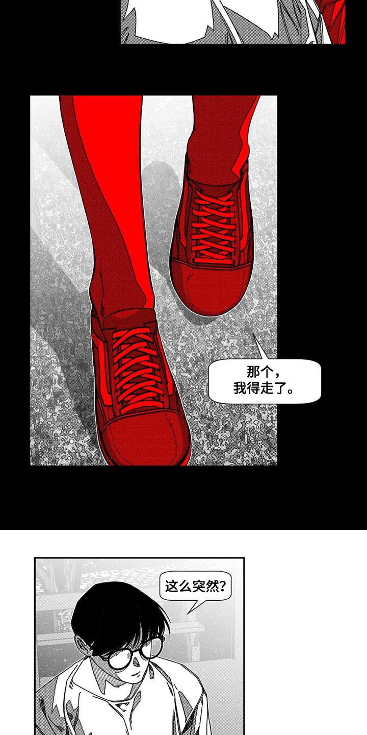 诡异梦境的寓意漫画,第19章：精神变得奇怪了2图