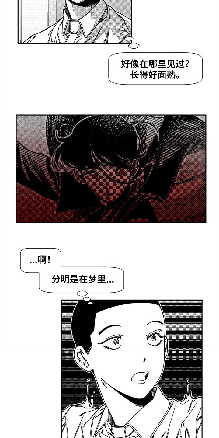 韩漫诡异梦魇讲了什么漫画,第5话1图