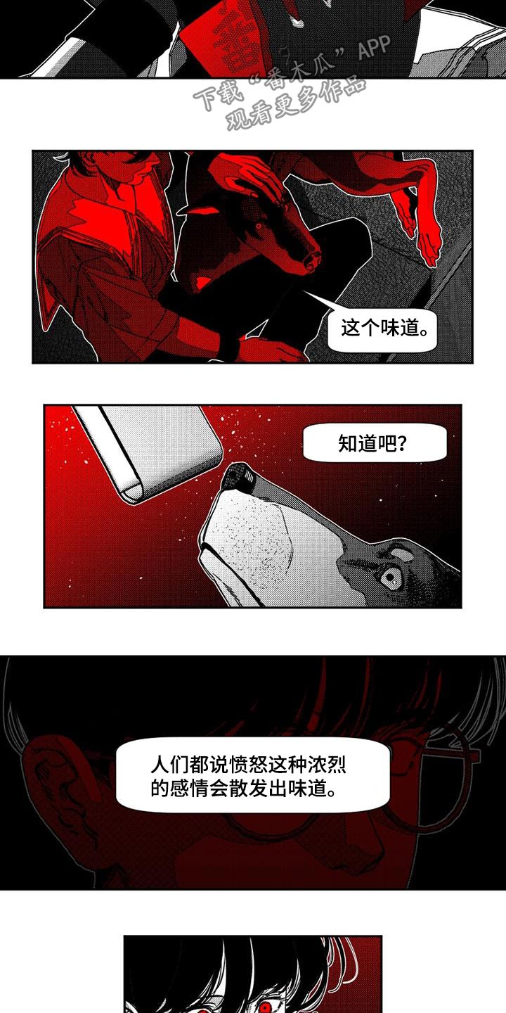 诡异梦境的寓意漫画,第35话1图