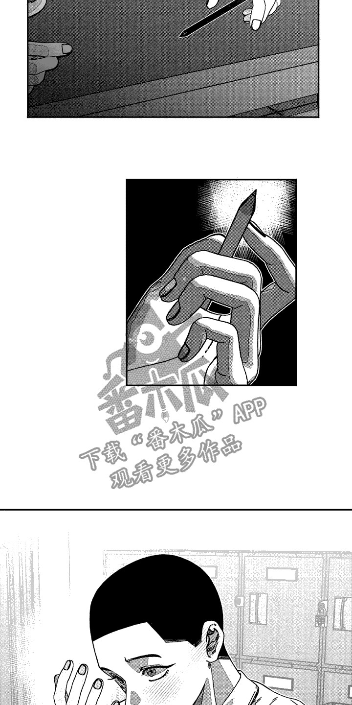 韩漫诡异梦魇讲了什么漫画,第7话2图