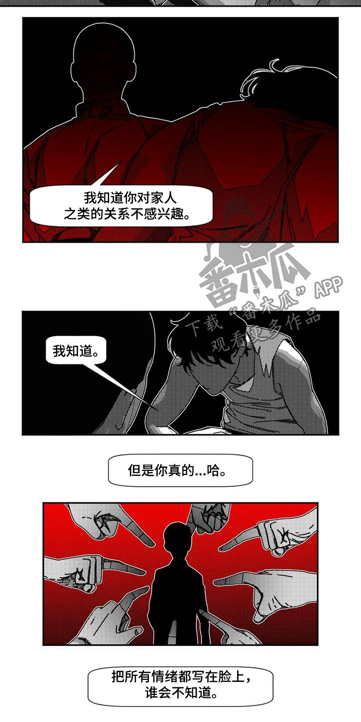 诡异梦境的寓意漫画,第26话2图