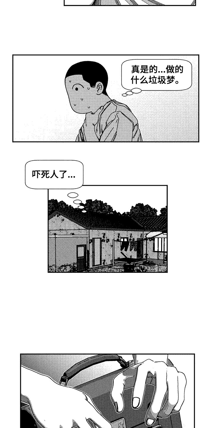 韩漫诡异梦魇讲了什么漫画,第3话1图