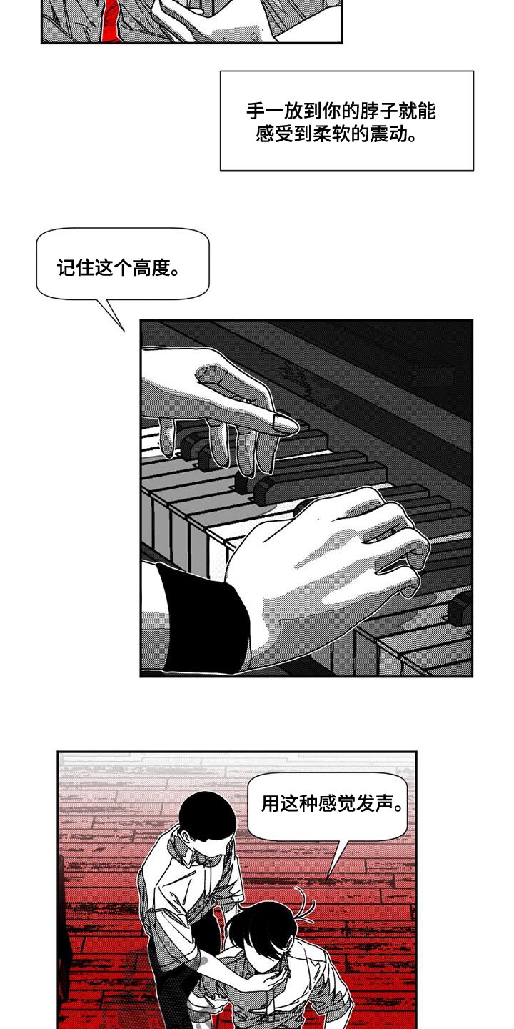 诡异梦境的寓意漫画,第15话1图