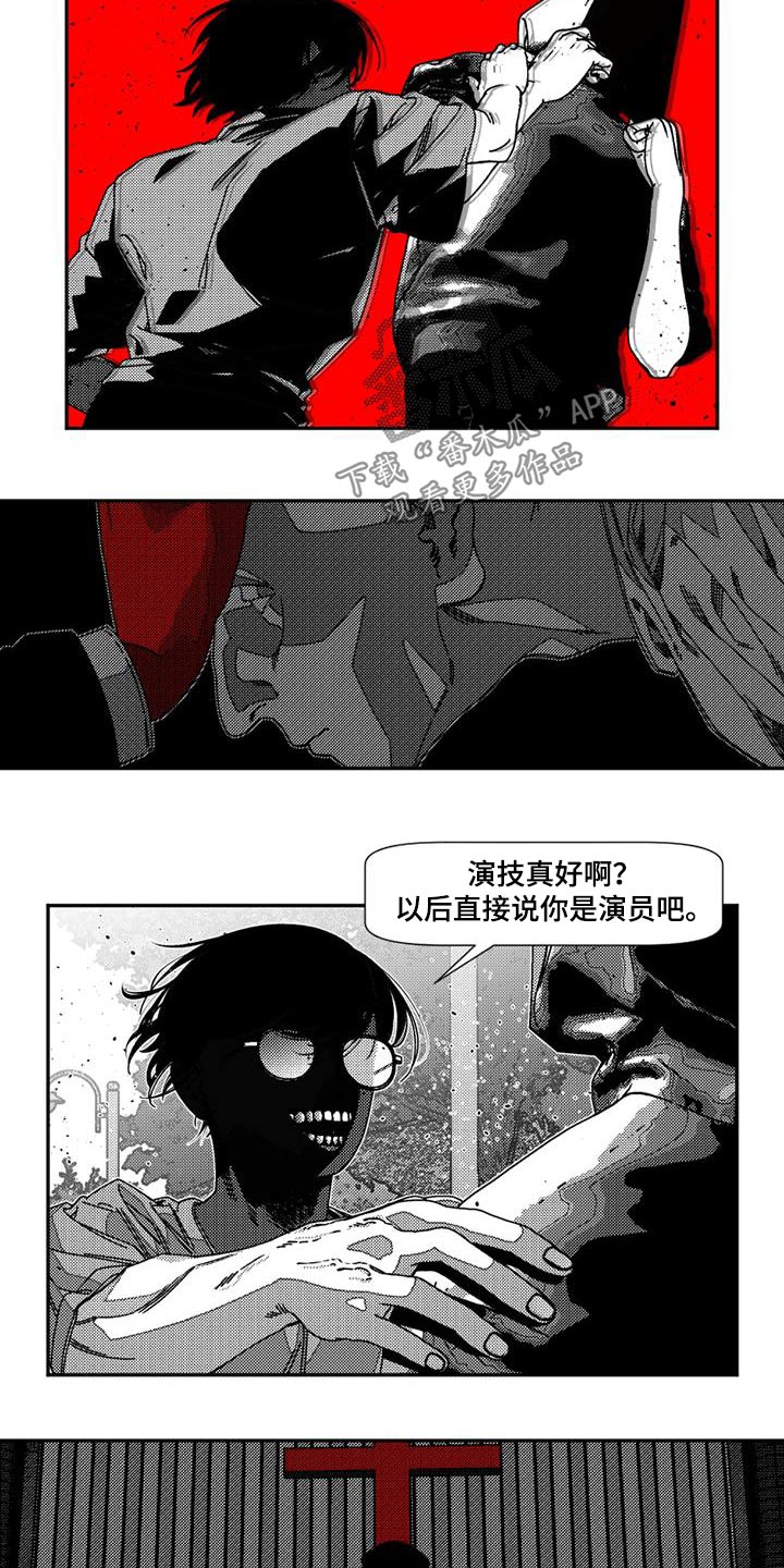韩漫诡异梦魇讲了什么漫画,第27话1图