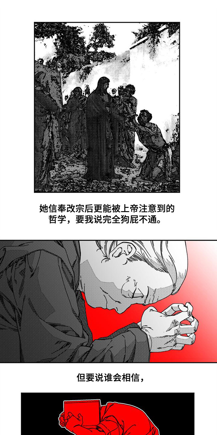 韩漫诡异梦魇讲了什么漫画,第3话1图