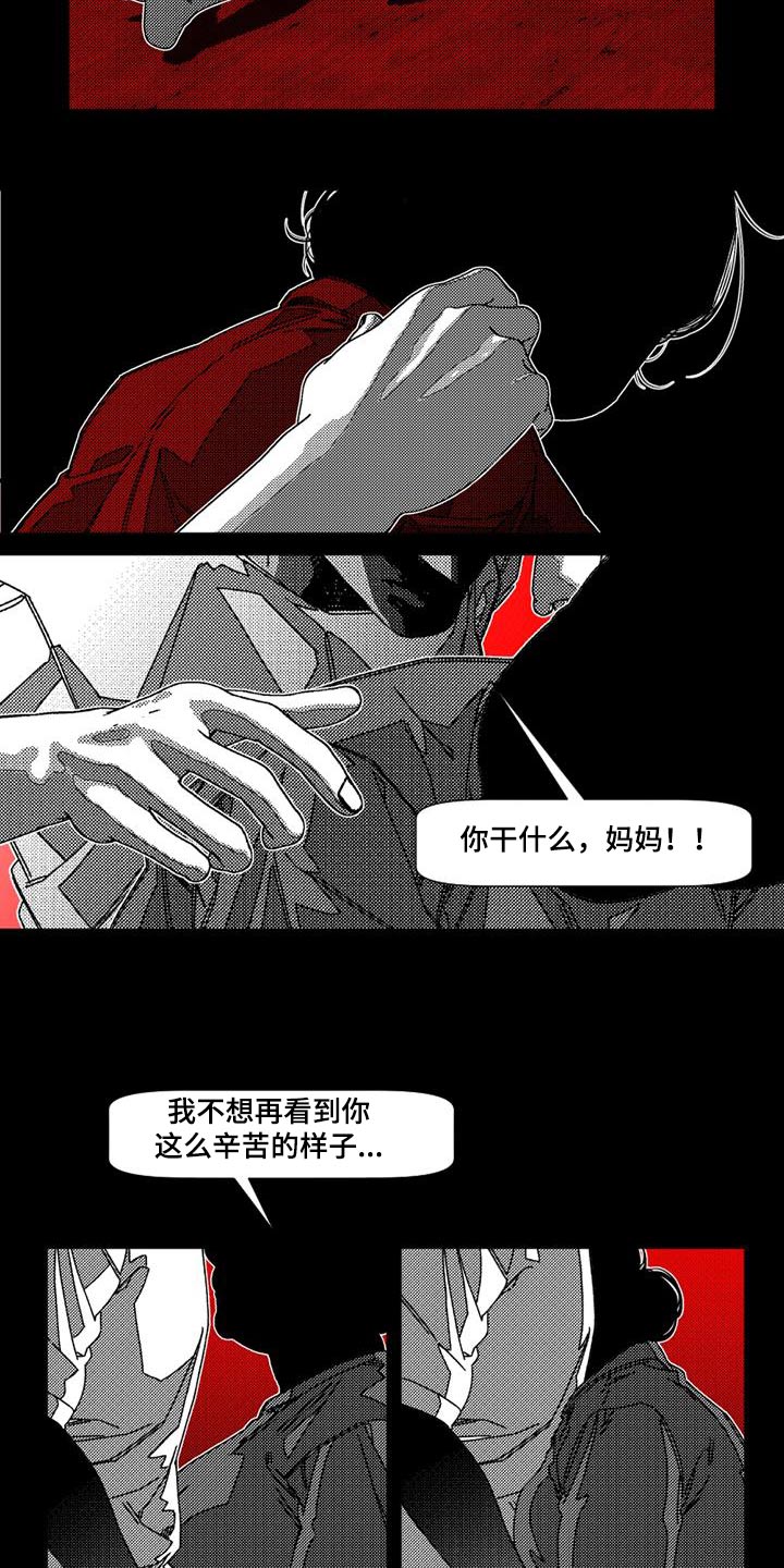 诡异梦境的寓意漫画,第34话1图