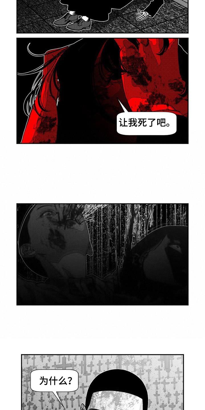 诡异梦境动画制作漫画,第42话2图
