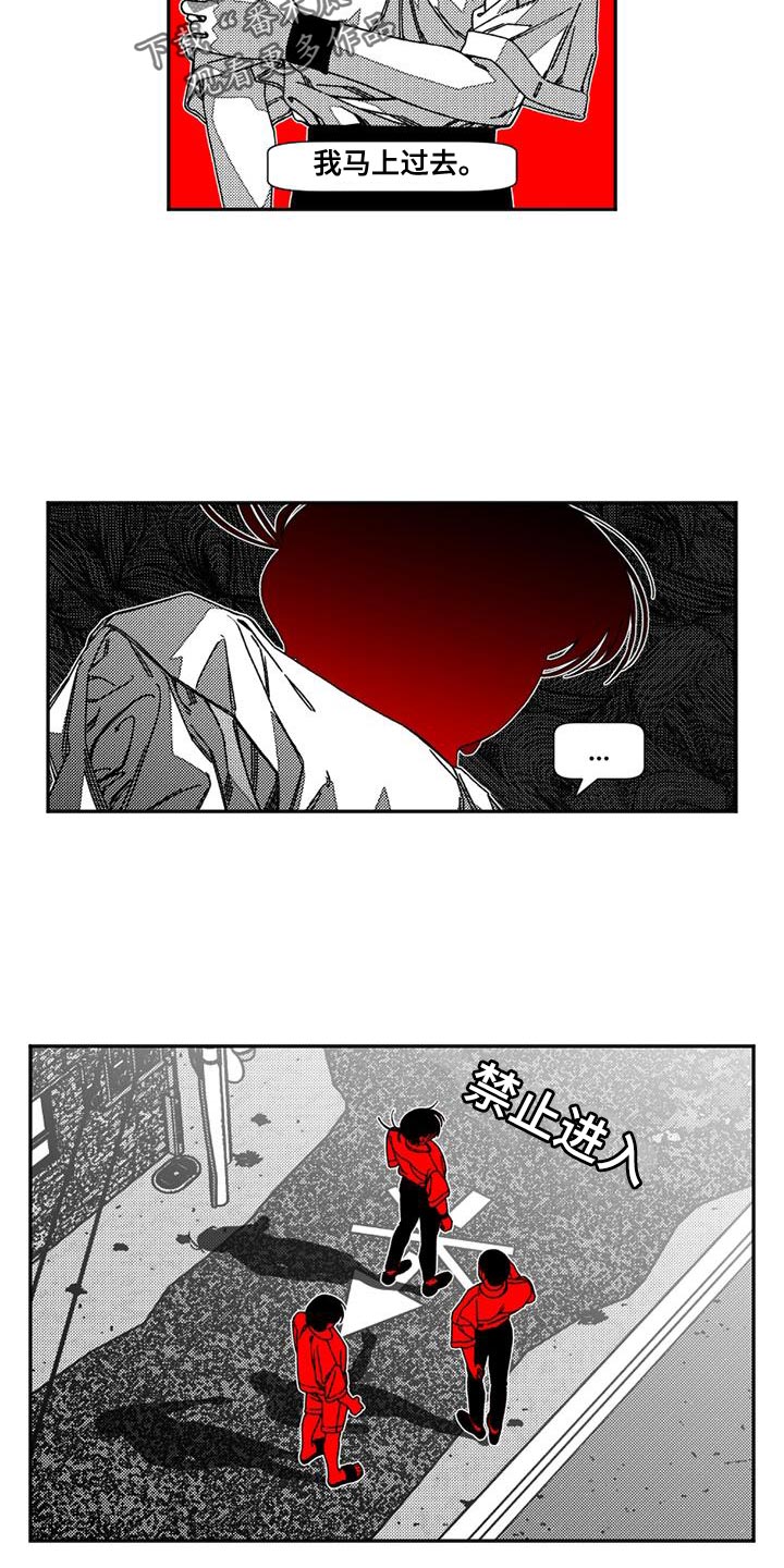 韩漫诡异梦魇讲了什么漫画,第23章：力气还真大1图